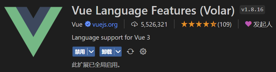vue3